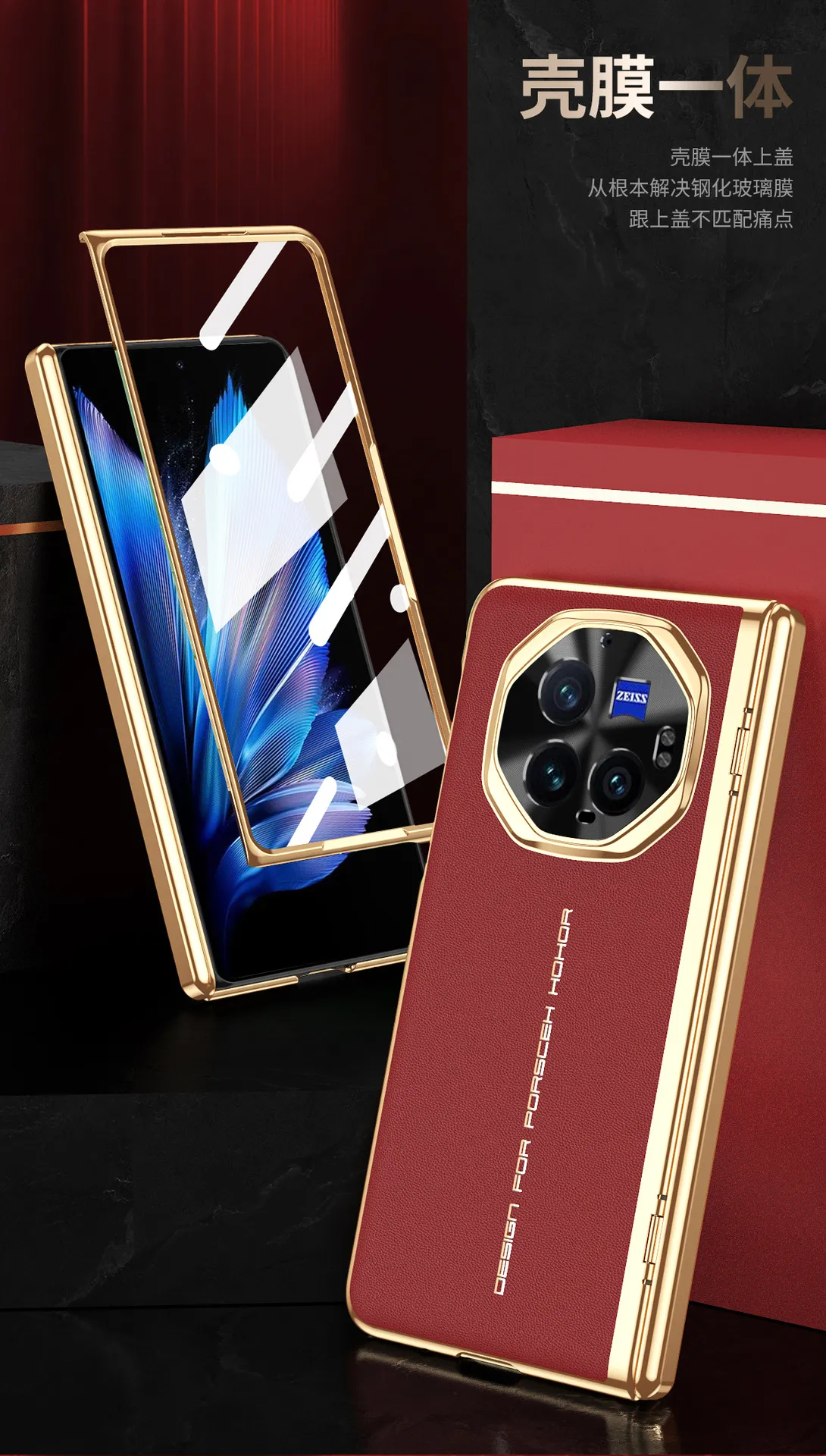 VIVO XFOLD3 phone case xfold3pro integrated case and screen protector instantly transforms into an XT full-coverage drop-proof protective case.