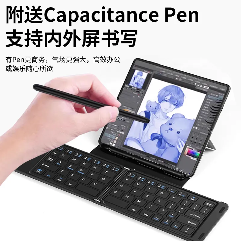 Compatible with Huawei MATEXT phone case, matext folding leather case, keyboard, stylus, mouse, and drop protection case