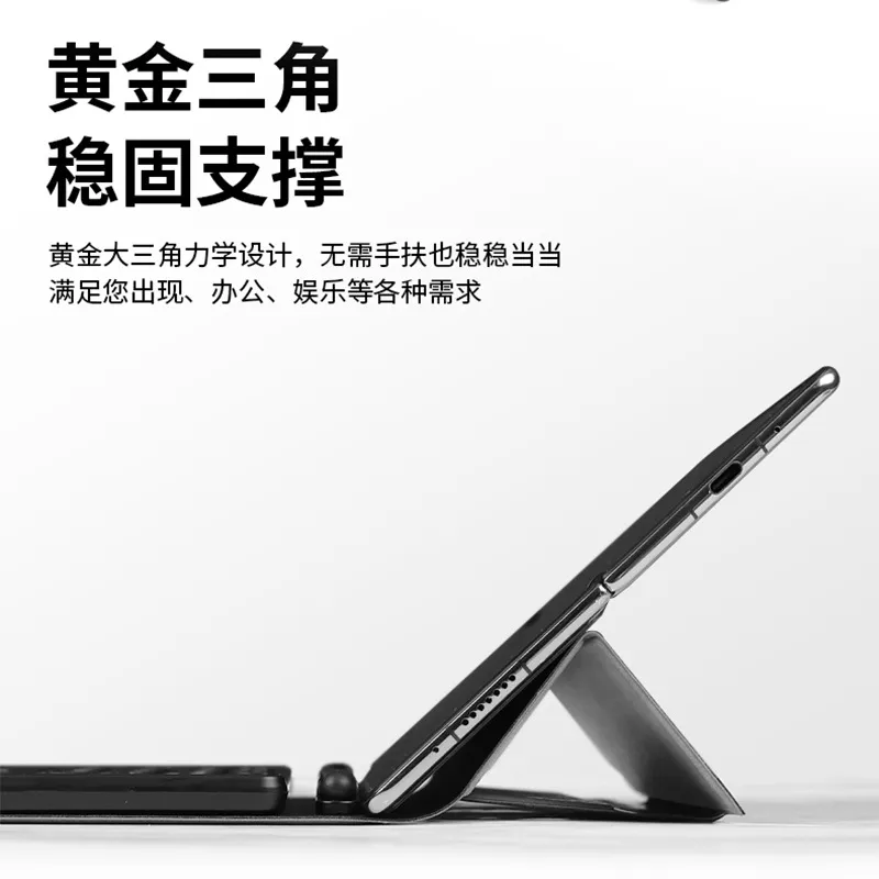 Compatible with Huawei MATEXT phone case, matext folding leather case, keyboard, stylus, mouse, and drop protection case