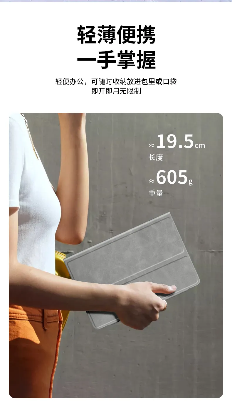 Compatible with Huawei MATEXT phone case, matext folding leather case, keyboard, stylus, mouse, and drop protection case