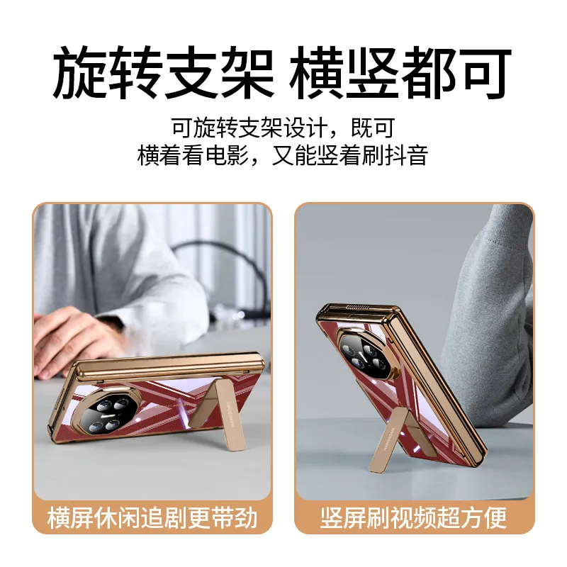 Compatible Huawei MATEXT phone case, foldable screen leather case, transparent hinge, full-coverage drop-proof protective case