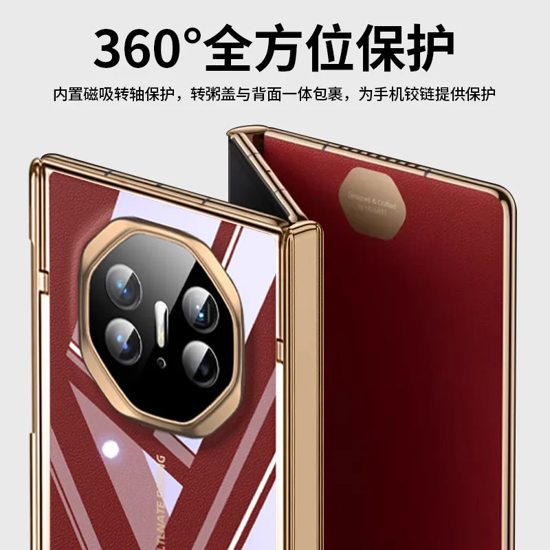 Compatible Huawei MATEXT phone case, foldable screen leather case, transparent hinge, full-coverage drop-proof protective case