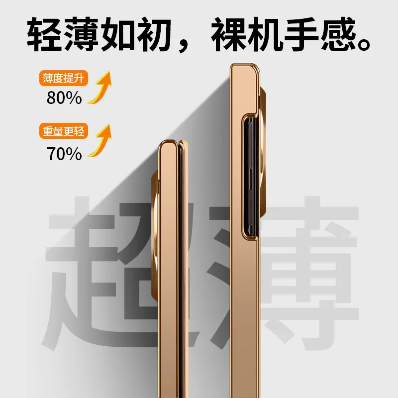 Compatible Huawei MATEXT phone case, foldable screen leather case, transparent hinge, full-coverage drop-proof protective case