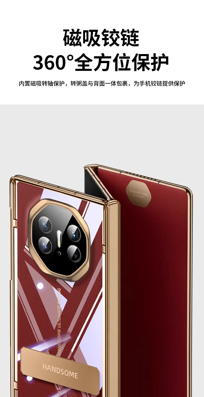 Compatible Huawei MATEXT phone case, foldable screen leather case, transparent hinge, full-coverage drop-proof protective case