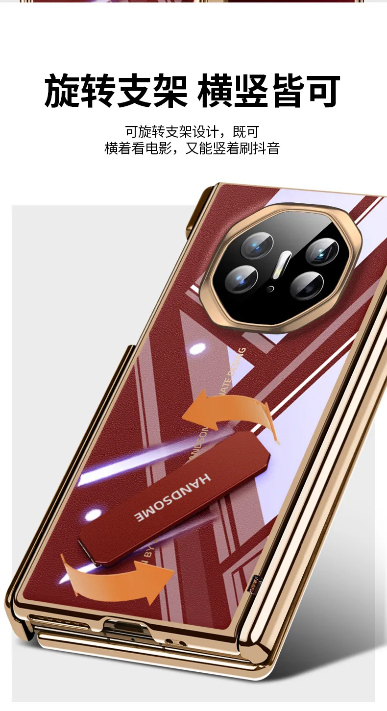 Compatible Huawei MATEXT phone case, foldable screen leather case, transparent hinge, full-coverage drop-proof protective case