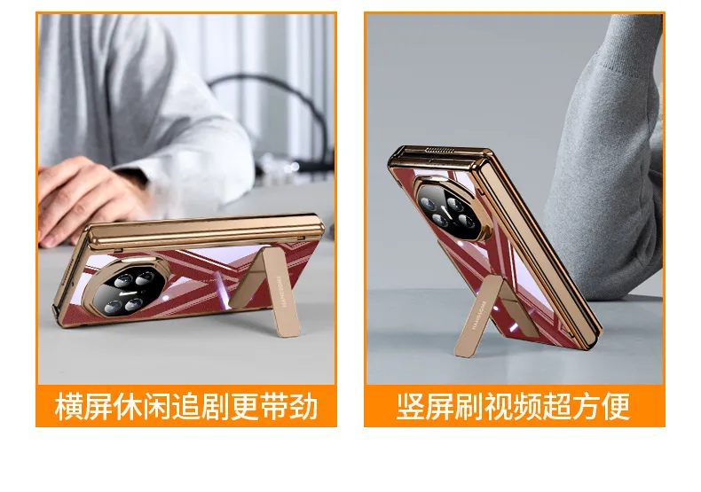 Compatible Huawei MATEXT phone case, foldable screen leather case, transparent hinge, full-coverage drop-proof protective case