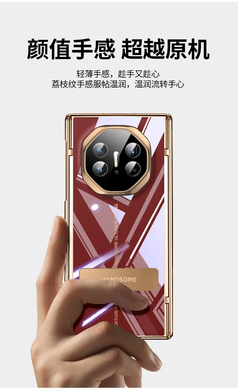 Compatible Huawei MATEXT phone case, foldable screen leather case, transparent hinge, full-coverage drop-proof protective case