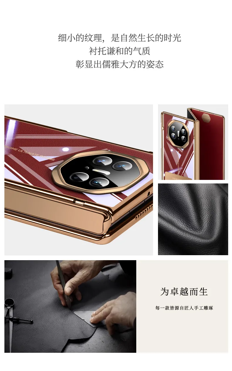 Compatible Huawei MATEXT phone case, foldable screen leather case, transparent hinge, full-coverage drop-proof protective case