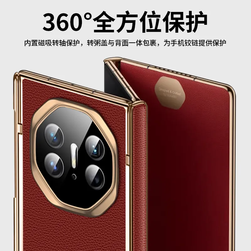 Compatible Huawei MATEXT phone case, leather case, vegan leather stand, folding screen hinge, full-coverage drop-proof protective case