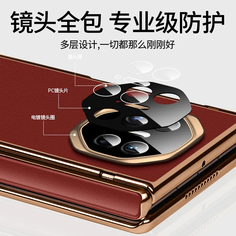 Compatible Huawei MATEXT phone case, leather case, vegan leather stand, folding screen hinge, full-coverage drop-proof protective case