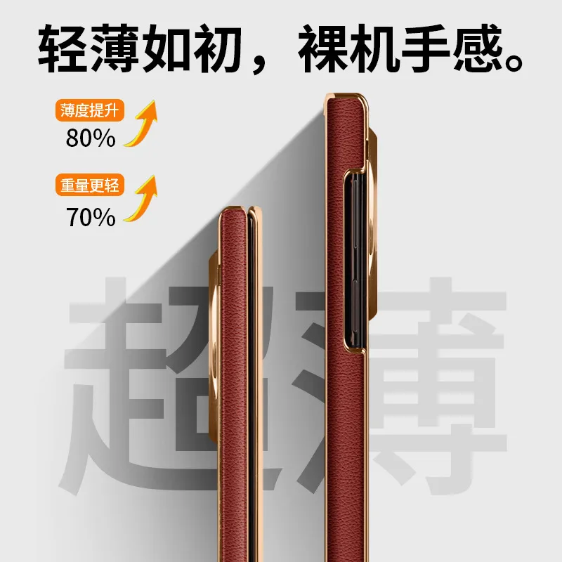 Compatible Huawei MATEXT phone case, leather case, vegan leather stand, folding screen hinge, full-coverage drop-proof protective case