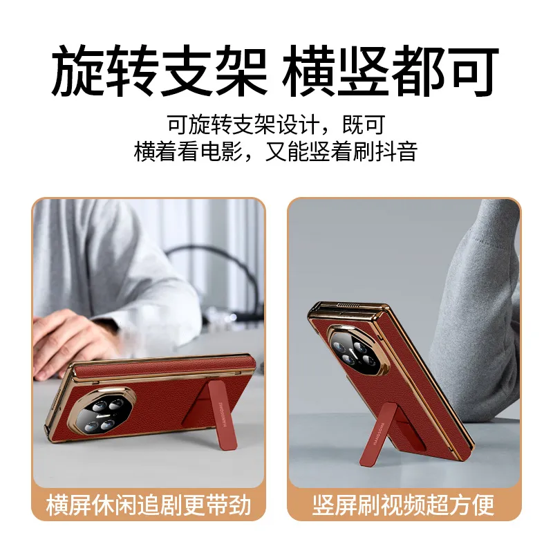 Compatible Huawei MATEXT phone case, leather case, vegan leather stand, folding screen hinge, full-coverage drop-proof protective case