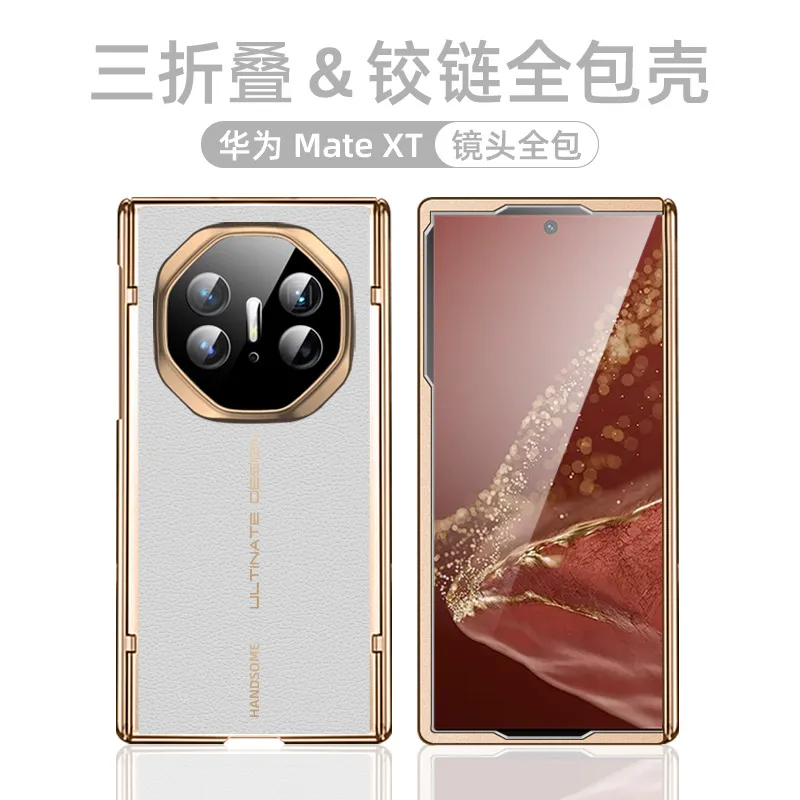 Compatible Huawei MATEXT phone case, leather case, vegan leather stand, folding screen hinge, full-coverage drop-proof protective case