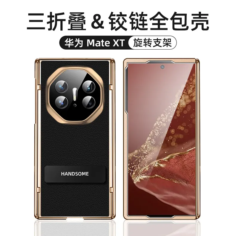 Compatible Huawei MATEXT phone case, leather case, vegan leather stand, folding screen hinge, full-coverage drop-proof protective case
