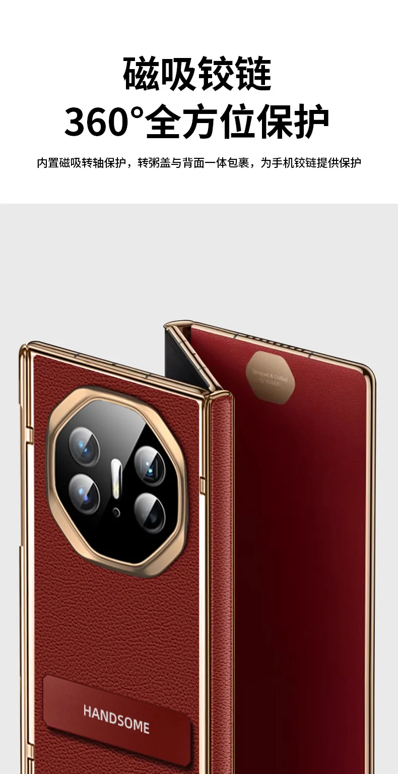 Compatible Huawei MATEXT phone case, leather case, vegan leather stand, folding screen hinge, full-coverage drop-proof protective case