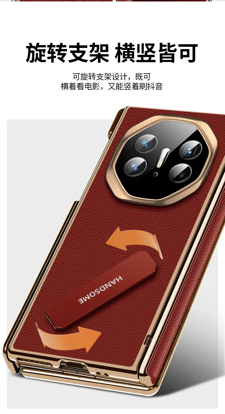 Compatible Huawei MATEXT phone case, leather case, vegan leather stand, folding screen hinge, full-coverage drop-proof protective case
