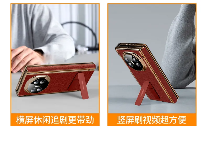 Compatible Huawei MATEXT phone case, leather case, vegan leather stand, folding screen hinge, full-coverage drop-proof protective case