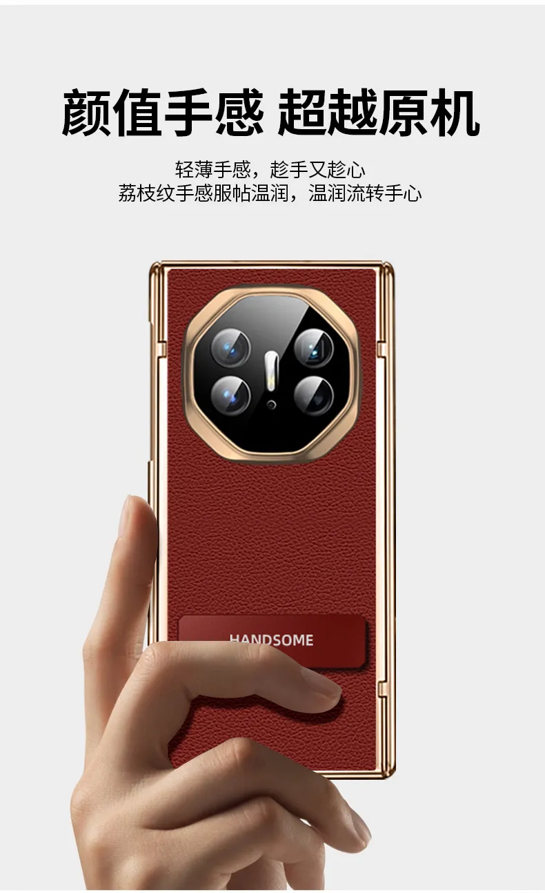 Compatible Huawei MATEXT phone case, leather case, vegan leather stand, folding screen hinge, full-coverage drop-proof protective case