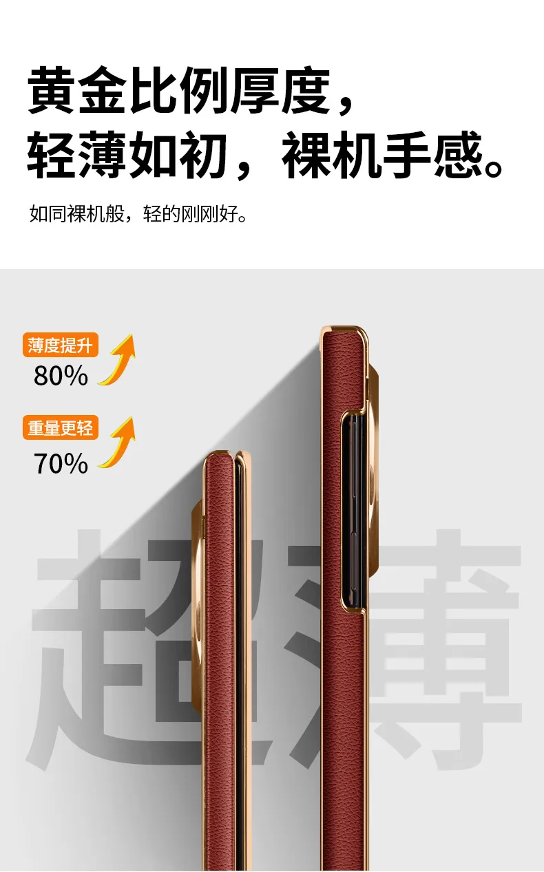 Compatible Huawei MATEXT phone case, leather case, vegan leather stand, folding screen hinge, full-coverage drop-proof protective case