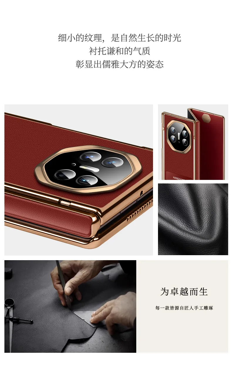 Compatible Huawei MATEXT phone case, leather case, vegan leather stand, folding screen hinge, full-coverage drop-proof protective case