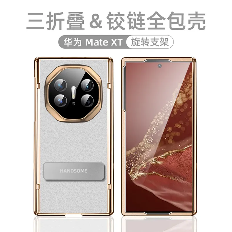 Compatible Huawei MATEXT phone case, leather case, vegan leather stand, folding screen hinge, full-coverage drop-proof protective case