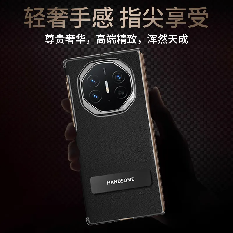 Compatible with Huawei MATEXT phone case, official MATEXT hinge, single bottom case, stand, three-fold drop-proof protective case.