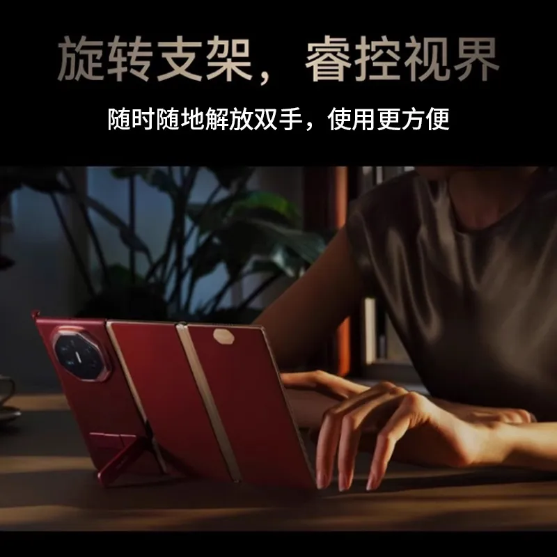 Compatible with Huawei MATEXT phone case, official MATEXT hinge, single bottom case, stand, three-fold drop-proof protective case.