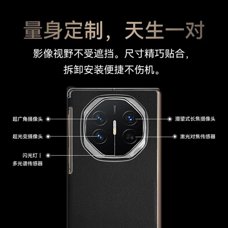 Compatible with Huawei MATEXT phone case, official MATEXT hinge, single bottom case, stand, three-fold drop-proof protective case.