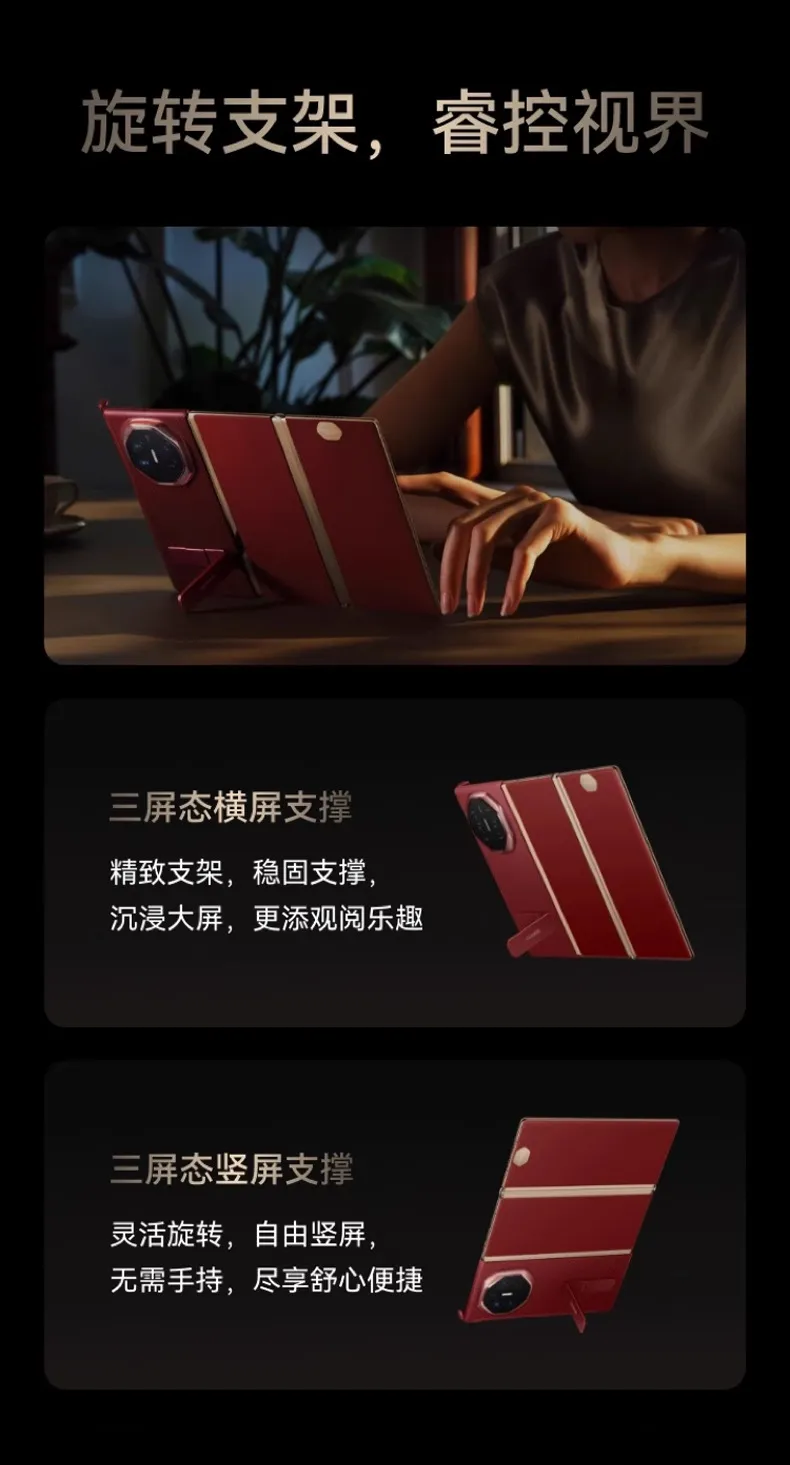 Compatible with Huawei MATEXT phone case, official MATEXT hinge, single bottom case, stand, three-fold drop-proof protective case.
