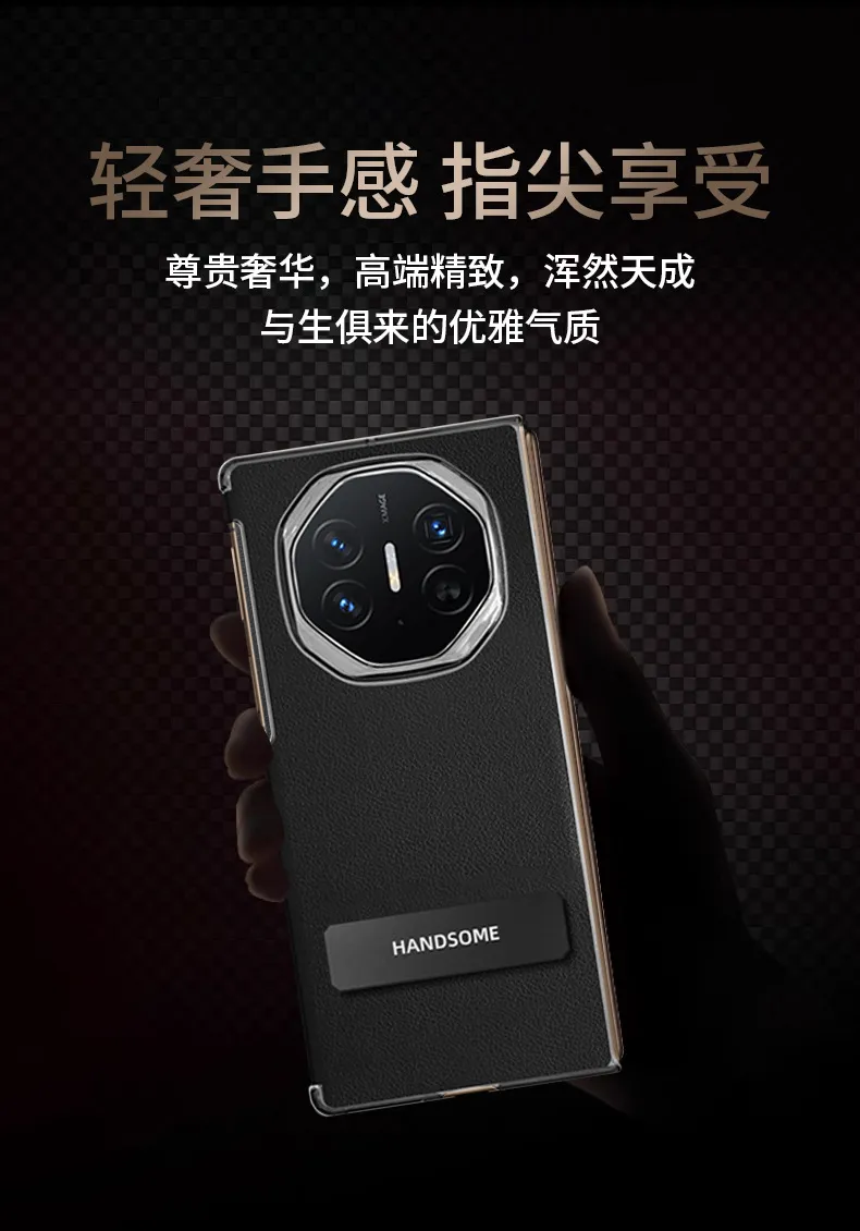 Compatible with Huawei MATEXT phone case, official MATEXT hinge, single bottom case, stand, three-fold drop-proof protective case.