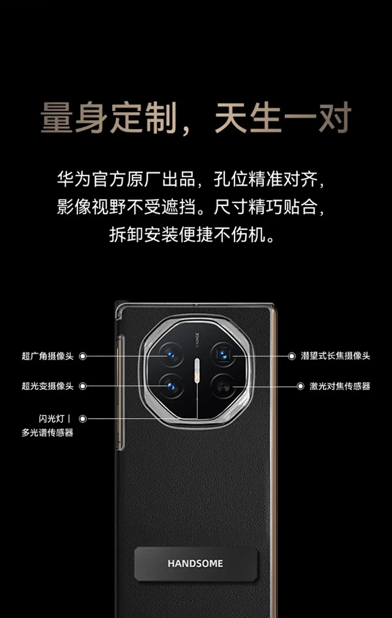 Compatible with Huawei MATEXT phone case, official MATEXT hinge, single bottom case, stand, three-fold drop-proof protective case.