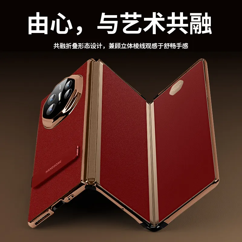 Compatible with Huawei MATEXT phone case, leather case, stand, folding hinge, full-coverage drop-proof protective case