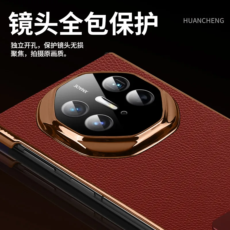 Compatible with Huawei MATEXT phone case, leather case, stand, folding hinge, full-coverage drop-proof protective case