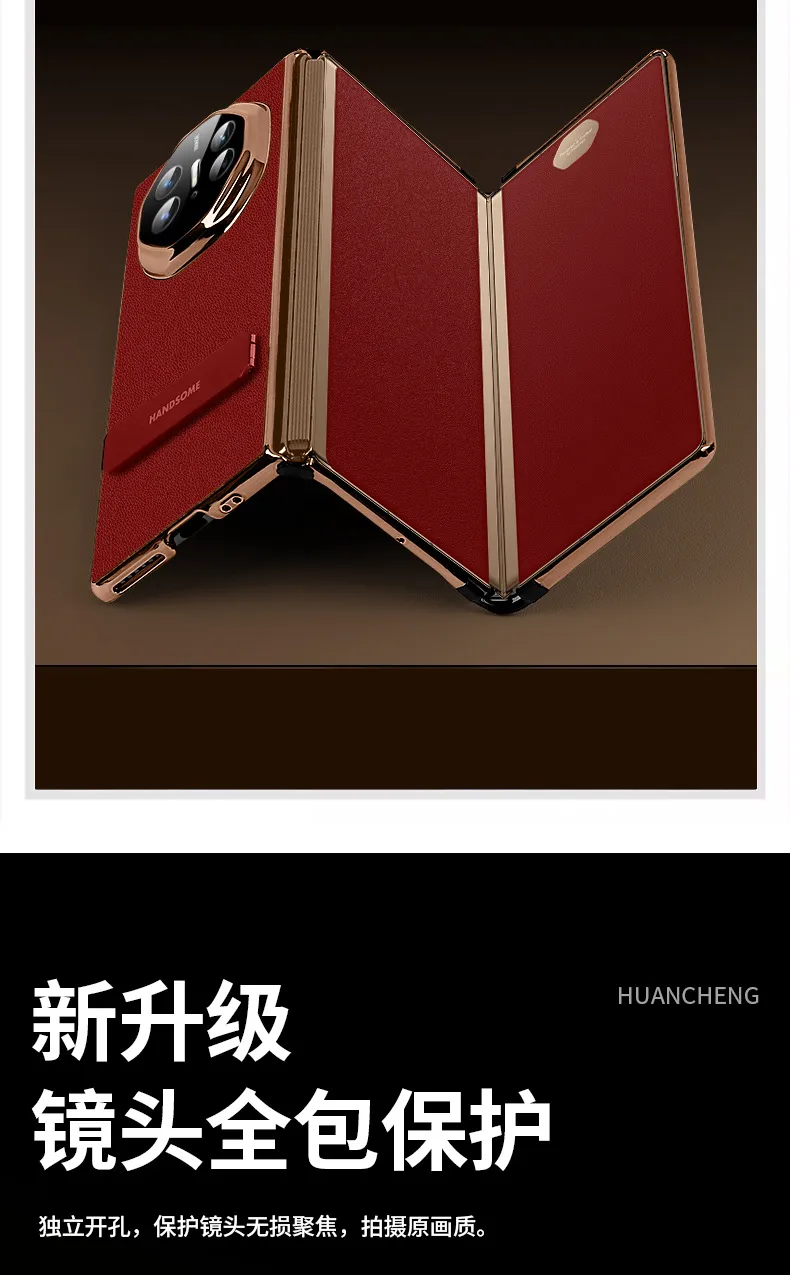 Compatible with Huawei MATEXT phone case, leather case, stand, folding hinge, full-coverage drop-proof protective case