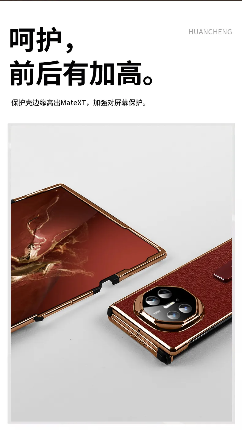 Compatible with Huawei MATEXT phone case, leather case, stand, folding hinge, full-coverage drop-proof protective case