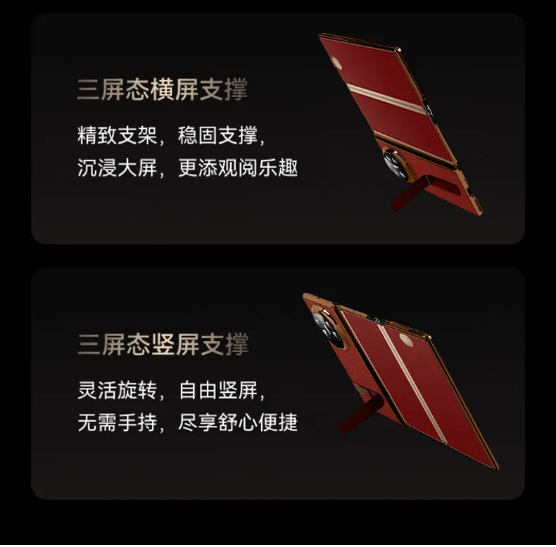 Compatible with Huawei MATEXT phone case, leather case, stand, folding hinge, full-coverage drop-proof protective case