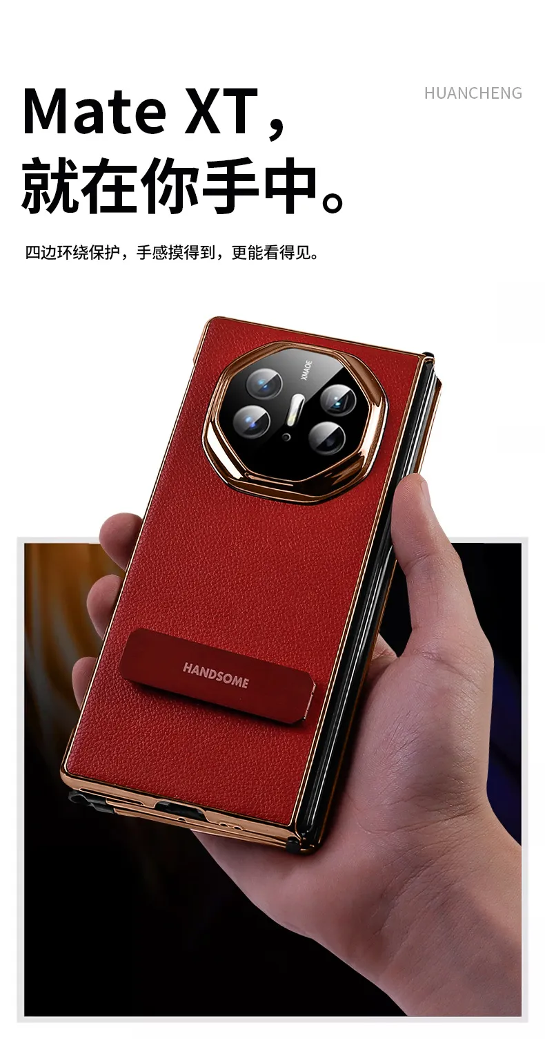 Compatible with Huawei MATEXT phone case, leather case, stand, folding hinge, full-coverage drop-proof protective case