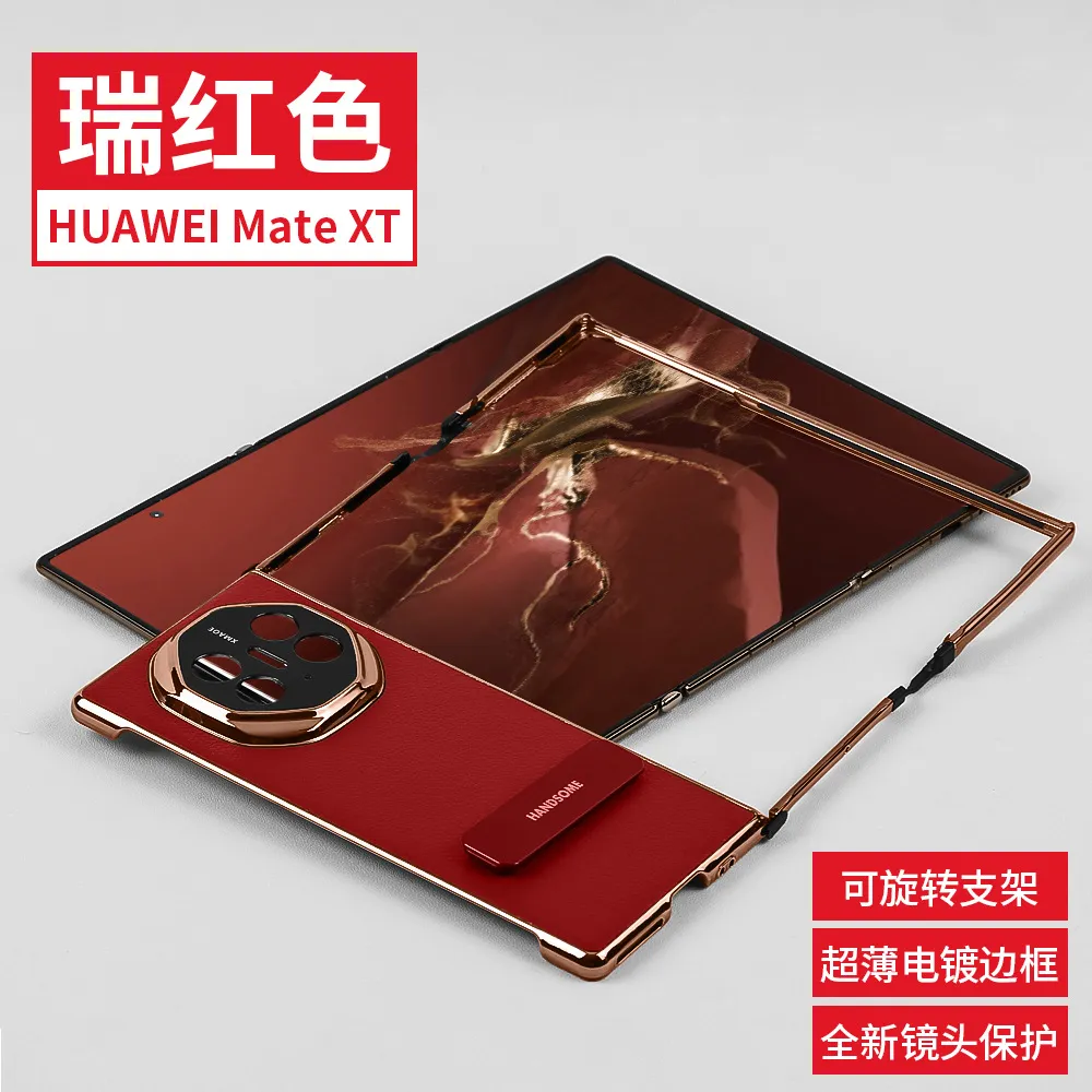 Compatible with Huawei MATEXT phone case, leather case, stand, folding hinge, full-coverage drop-proof protective case