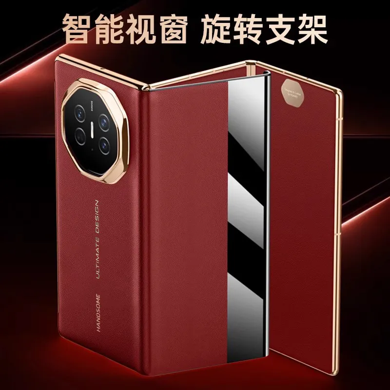 Compatible Huawei MATEXT phone case, matext foldable screen smart leather case, full-coverage drop-proof protective case