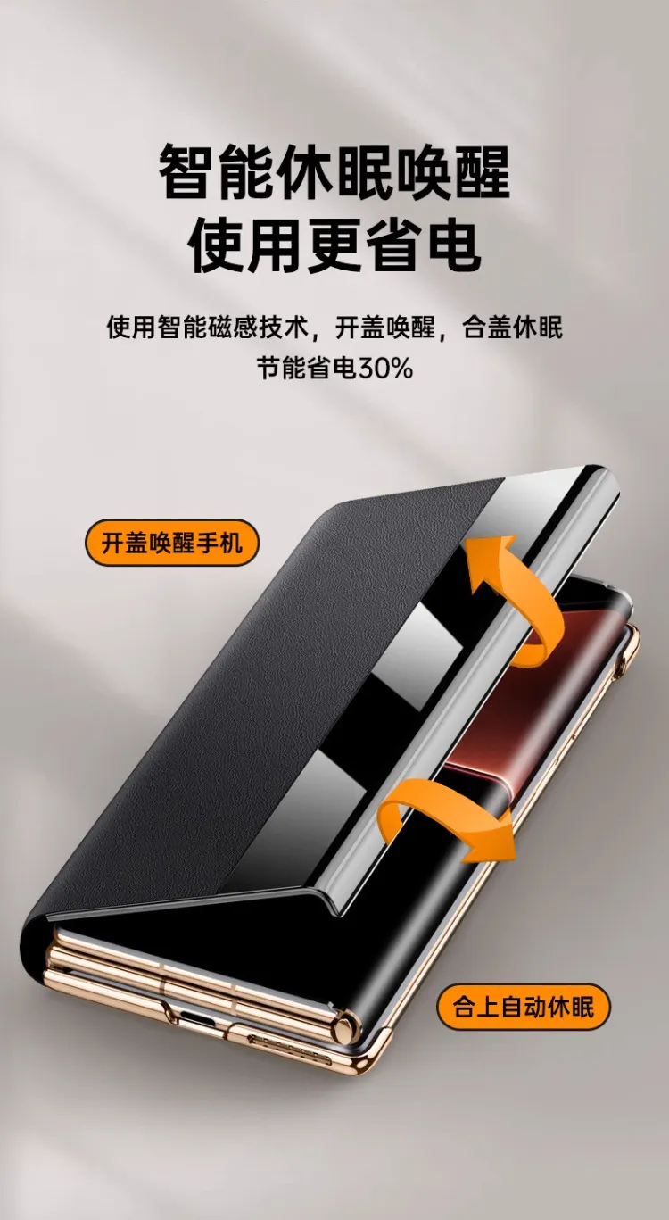 Compatible Huawei MATEXT phone case, matext foldable screen smart leather case, full-coverage drop-proof protective case