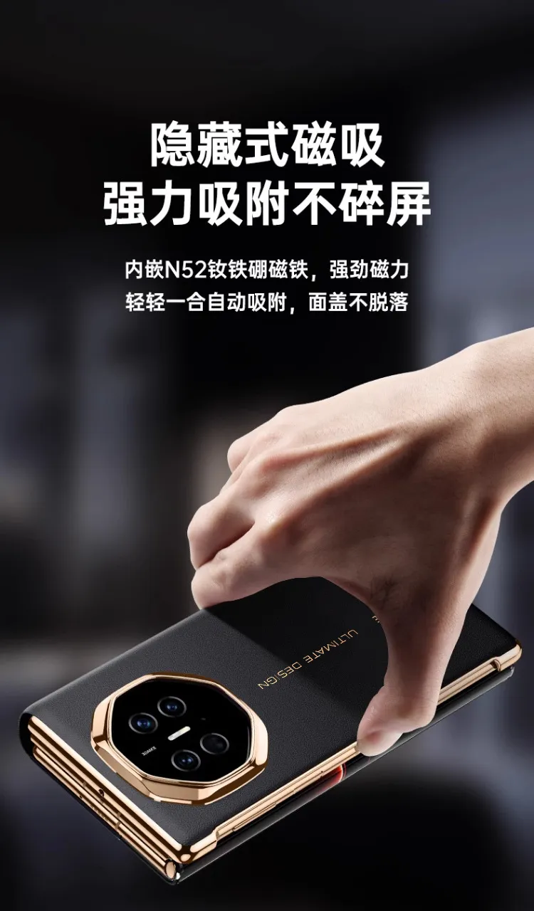 Compatible Huawei MATEXT phone case, matext foldable screen smart leather case, full-coverage drop-proof protective case