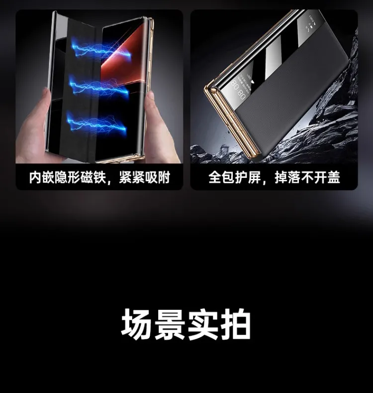Compatible Huawei MATEXT phone case, matext foldable screen smart leather case, full-coverage drop-proof protective case
