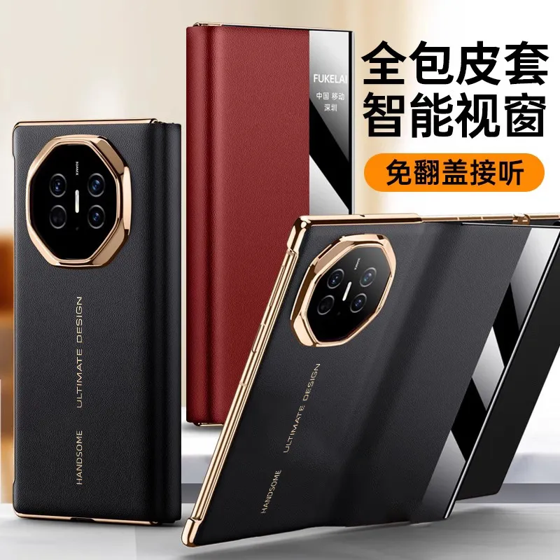 Compatible with Huawei MATE X5 phone case, foldable smart leather case that instantly transforms into an XT screen, drop-proof protective case.