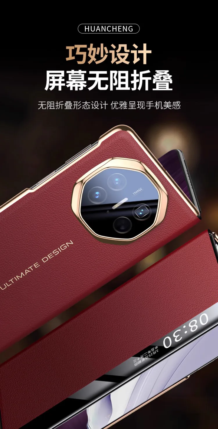 Compatible with Huawei MATE X5 phone case, foldable smart leather case that instantly transforms into an XT screen, drop-proof protective case.