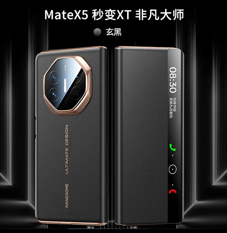 Compatible with Huawei MATE X5 phone case, foldable smart leather case that instantly transforms into an XT screen, drop-proof protective case.