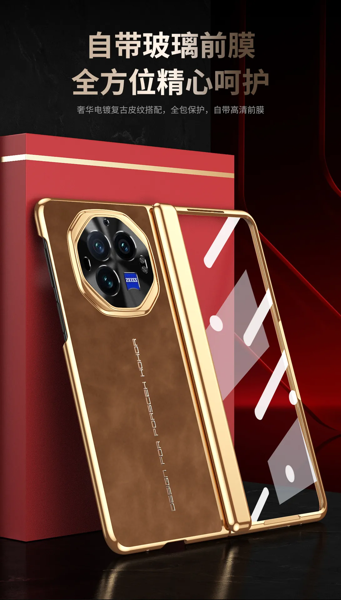 VIVO XFOLD3 phone case, xfold3pro integrated case and screen protector, business-style vegan leather, full-coverage, drop-proof protective case.