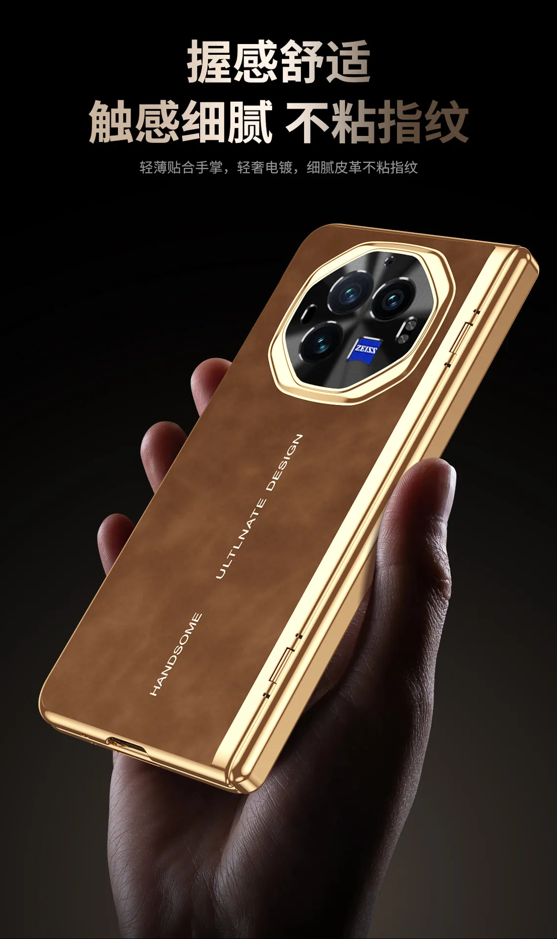 VIVO XFOLD3 phone case, xfold3pro integrated case and screen protector, business-style vegan leather, full-coverage, drop-proof protective case.