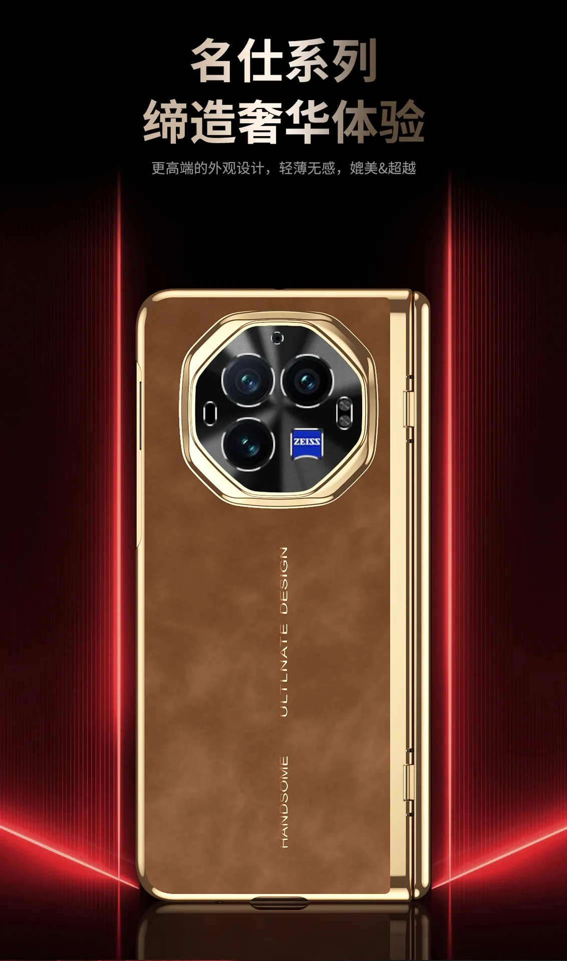 VIVO XFOLD3 phone case, xfold3pro integrated case and screen protector, business-style vegan leather, full-coverage, drop-proof protective case.