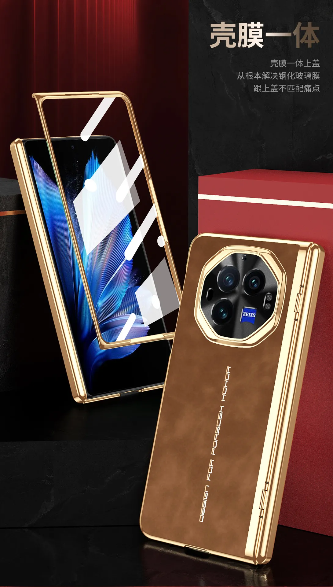 VIVO XFOLD3 phone case, xfold3pro integrated case and screen protector, business-style vegan leather, full-coverage, drop-proof protective case.