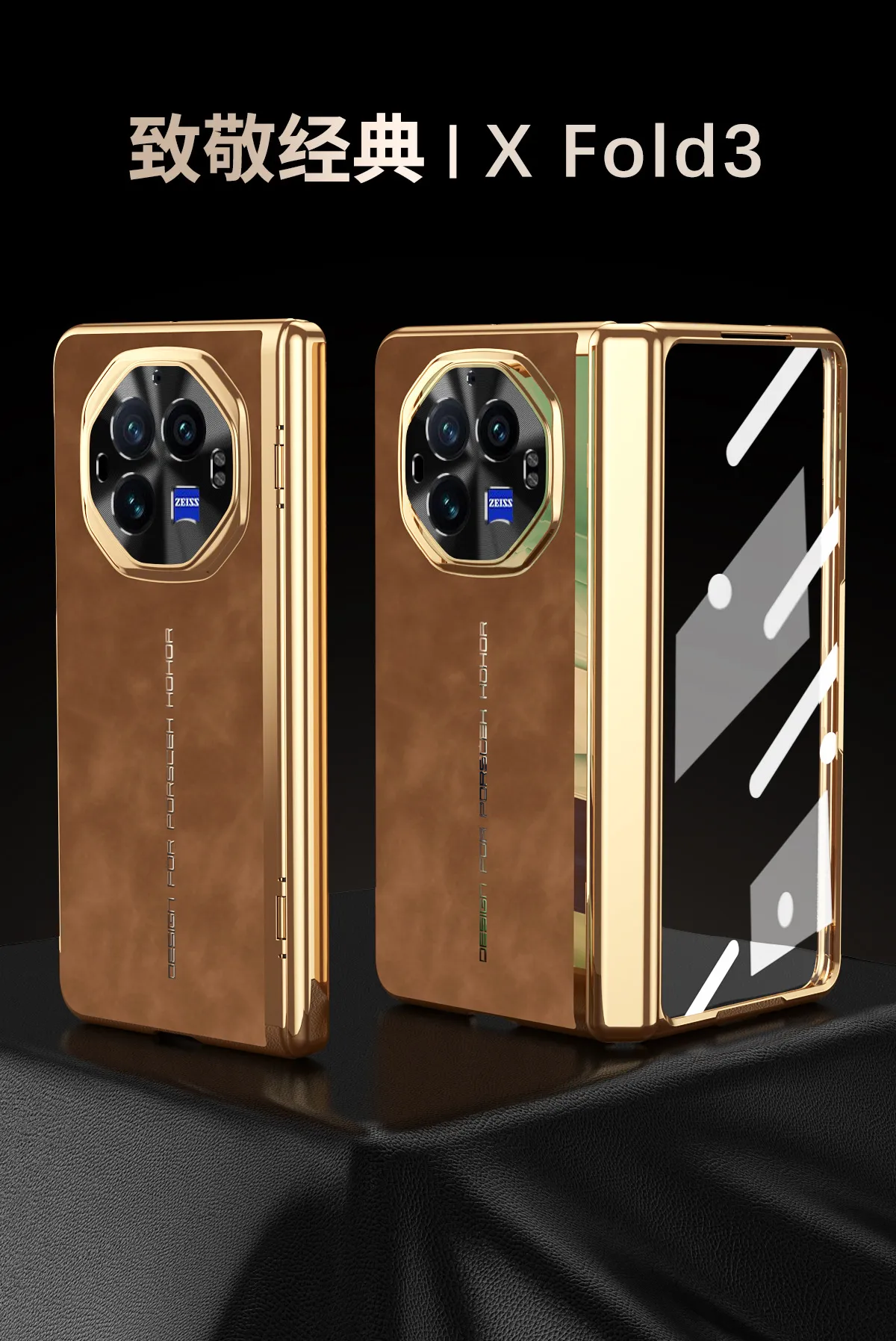 VIVO XFOLD3 phone case, xfold3pro integrated case and screen protector, business-style vegan leather, full-coverage, drop-proof protective case.